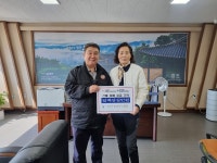 영주시 부석면 임곡1리 부녀회, 산불피해복구 성금 기부