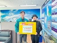 포항시 두호동 코리아산업, 영남지역 산불피해 특별모금 성금 100만원 기탁