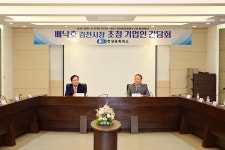 배낙호 김천시장, 경제 활성화 행보 시작