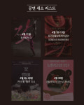 안동문화예술의전당 4월 기획공연 취소