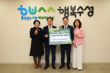 대한예수교장로회 아멘교회, 수성구에 이웃돕기 성금 기탁