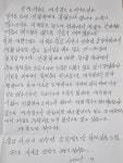 충남 아산 남부경로당, 이재민 돕기 100만원