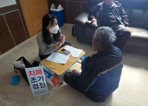 안동시, 임시대피소 거주 이재민 정신건강관리