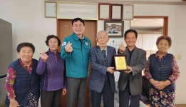 상주 이안면 소암2리경로당 ‘우수경로당’