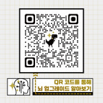김천녹색미래과학관, ‘당신의 뇌를 업그레이드하시겠습니까?’ 강연 개최