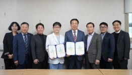 대구시태권도협회-세강병원 업무협약 체결