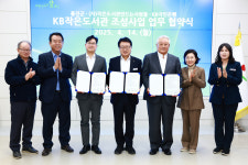 울진군, 작은도서관 조성 독서문화 활성화