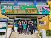 김천시 감문면, 관변단체와 환경 취약 구역 책임제 협약 체결