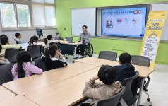 수성구, ‘장애인 강사와 함께하는 어린이 장애발생예방교육’ 운영