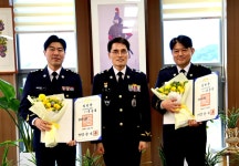 동해지방해양경찰청 경정 3명 승진