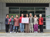 김천시 대신동 코아루1차아파트 경로당, 산불 피해복구 성금 기탁