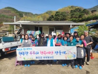 예천 부부봉사단, 독거노인 주거환경 개선