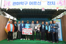 청도군 매전면, 관하학구 어르신 웃음나누기 잔치 성황리 개최