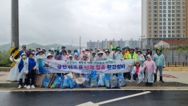 김천시 아포읍, 단체 합동 대청결활동