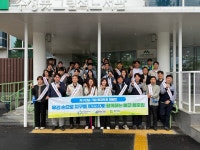 대구공공시설관리공단 동부사업소,  쓰레기 줍고 환경 소중함 알리고