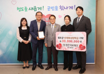 영은의료재단, 청도군 장학금 3000만원