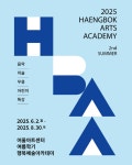 행복북구문화재단, 봄ㆍ여름 특강생 모집