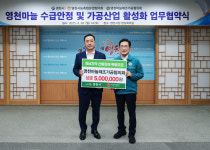 영천 마늘산업 새 도약의 길 열다