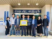 안동시 예안면 주민들, 안동 산불 피해에  성금 1245만원 기부