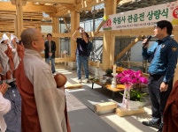 포항북부경찰서, 부처님 오신날 대비 죽림사 찾아가는 치안드림센터 운영