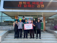 김천시 감문면 새마을남녀협의회, 새봄맞이 봄꽃 식재