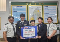 대구 동구 신암1동 자율방범대, 사랑의 성금 기탁