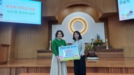 원불교 대구교당 봉공회, 남산1동에 장학금 기탁