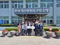 대구 이천동, 안동 임하면에 성금 전달