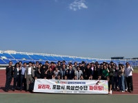 포항시 남구청, 경북도민체전 육상선수단 격려