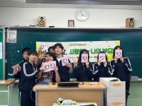 포항 구룡포중학교, 부모님께 감사 선물 만들며 행복교육 실현