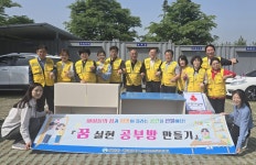 칠곡제면소대경지사 | 칠곡 왜관읍 지사협, 아동 공부방 조성
