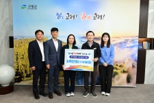 고령군ㆍ한국수자원공사, 수도요금 지원