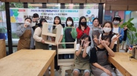 대구 남구, 지역기업과 협업한 창의적 환경 교육의 장 마련