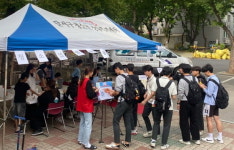 달서구청소년상담복지센터, 오픈하우스 운영