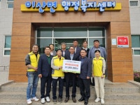 영주시전문건설협회, 이산면에 어려운 이웃 100만원 기부