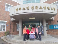 영주시 가흥2동 1통 노인회, 장기 입원 어르신 위문...정성 담은 생필품 전달