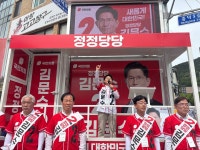 임의자 의원, 상주ㆍ문경서 주말 총력 유세