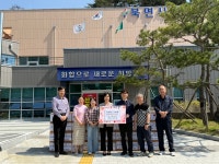 울진군 북면, 트루파인더로부터 삼계탕 기탁 받아