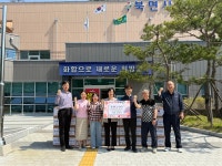 울진군 북면, 트루파인더로부터 삼계탕 기탁 받아