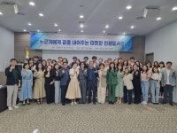 경북교육청, 책 대신 경험을 빌리는 ‘인생도서관’ 운영자 연수 개최