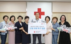 안심역코오롱하늘채 부녀회, 산불피해 성금 전달