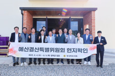경북도의회 예산결산특별위원회, 영덕 이웃사촌마을 사업장 방문