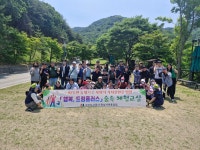 구미 옥성자연휴양림서 숲속 체험교실