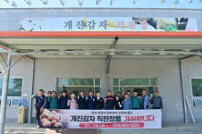 고령 개진감자 영농법인, 노지감자 직판장 개장