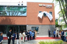 대구시 수성구, 덕화 마을회관 개소식