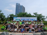 김천시 율곡동 자연보호협의회, 건강한 하천 만들기 행사