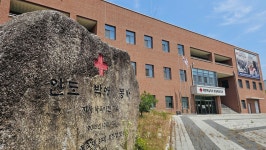 대한적십자사 경북지사, 2025년 적십자회비 모금액 목표 달성