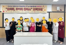 김천시가족센터, 결혼이주여성 요리교실