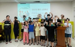 대구남부경찰서 봉천지구대, 성ㆍ사이버폭력 범죄예방교실