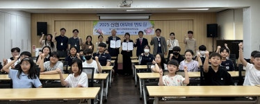 대구한일신협, 지역아동센터 오뚝이교실과 경제교육 ‘어부바 멘토링’ 협약